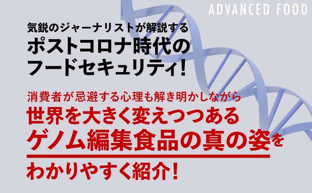 ���Υ��Խ����ʤ��Ѥ��뿩��̤��[�����µ�]