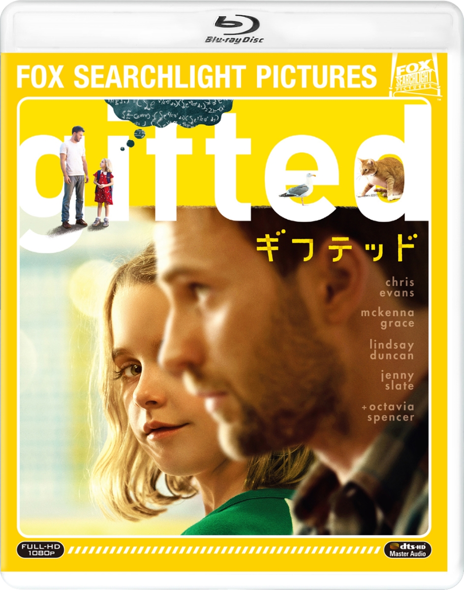 楽天ブックス: gifted/ギフテッド【Blu-ray】 - マーク・ウェブ