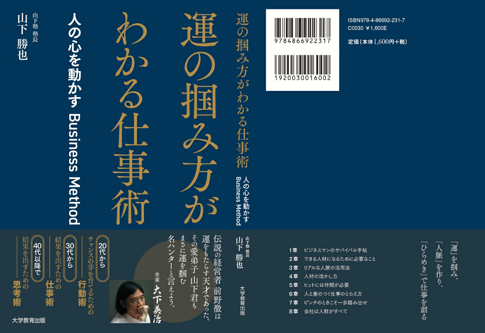 �����Ϥ������狼��Ż���[��������]