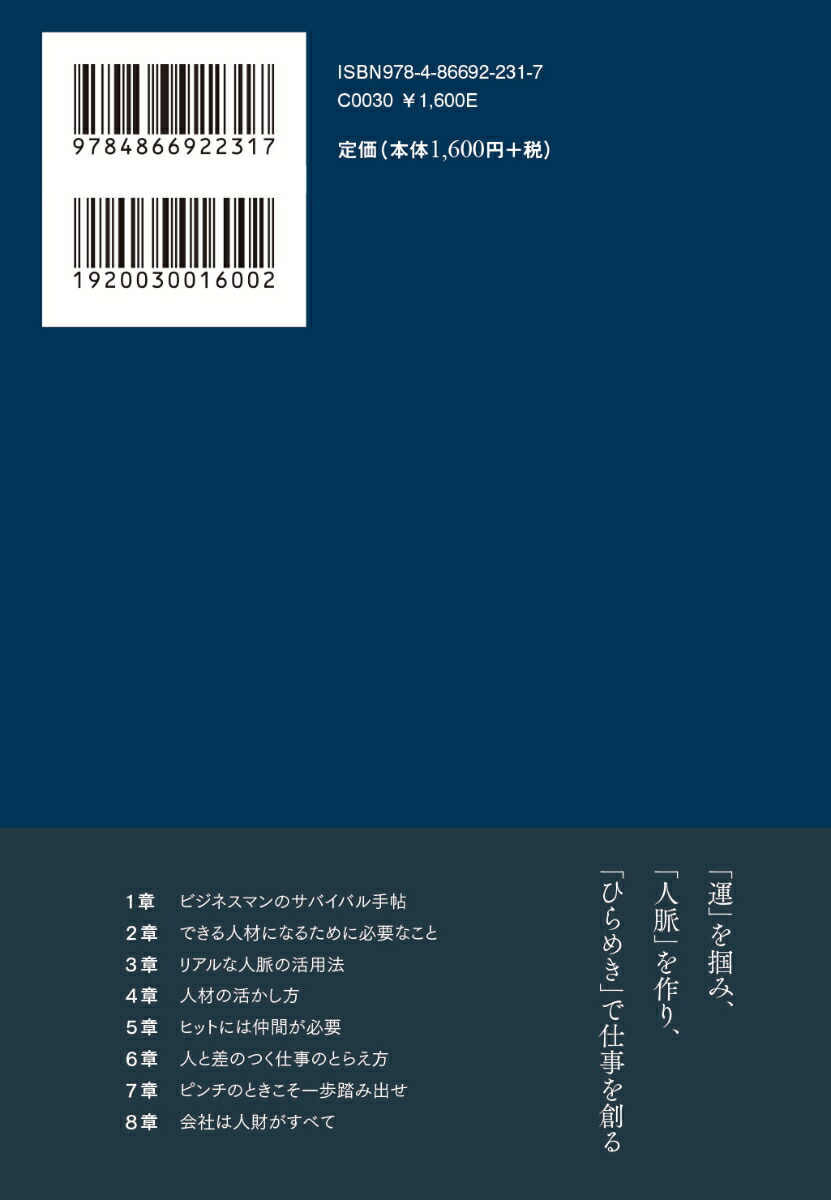 �����Ϥ������狼��Ż���[��������]