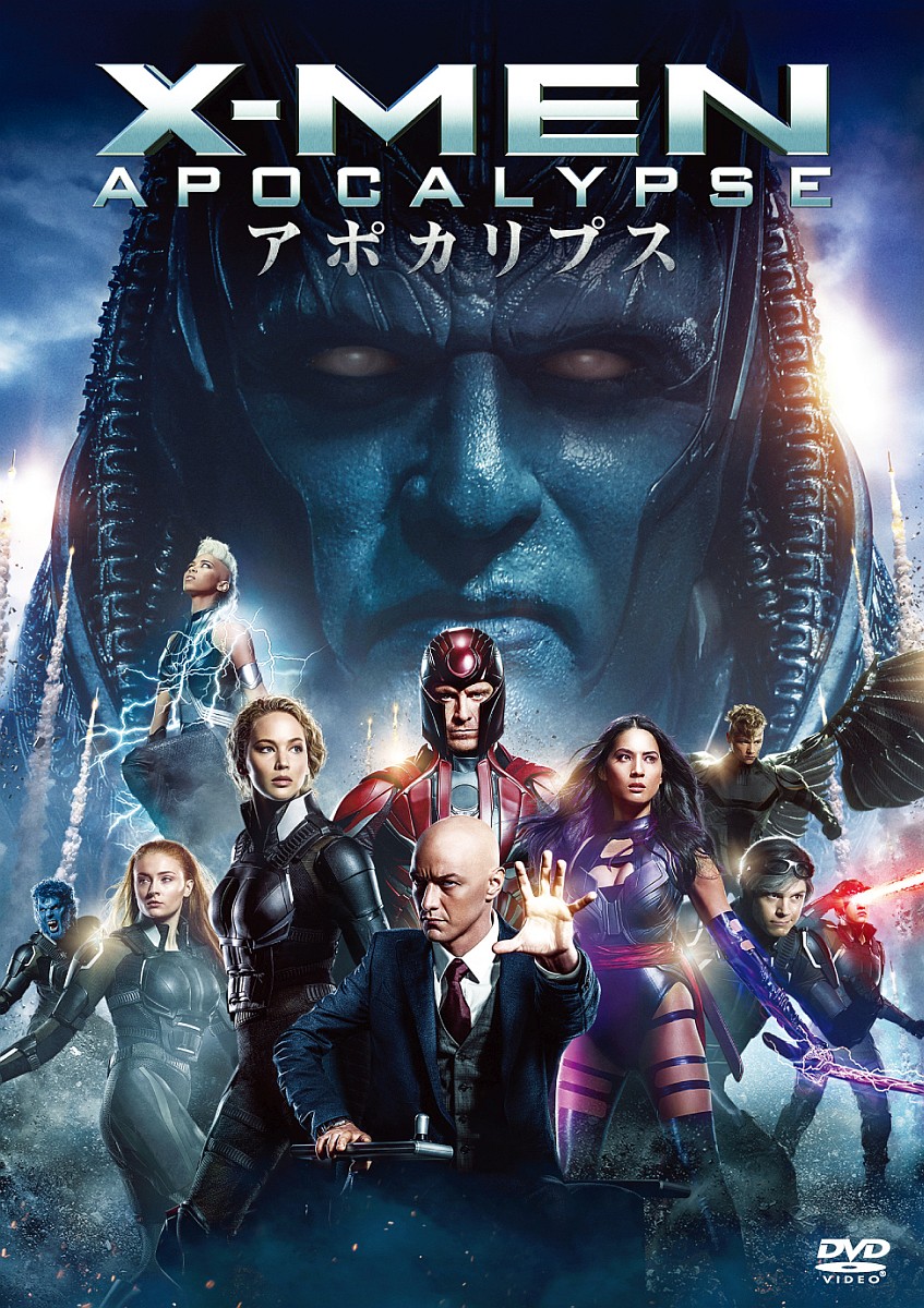 X-MEN:ݥץ[ॺޥ]