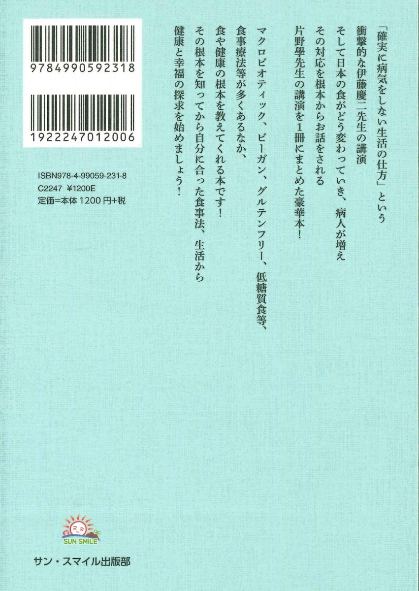 �ֳμ¤��µ��򤷤ʤ�����λ����ס�������ͭ������ͭ�����׏������ʪ�������ʤ���䤫�ʿ����衢Ƭ���褯�ʤ뿩���菢�[���󡦥��ޥ��������]