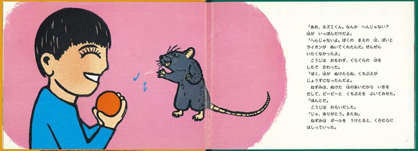 Ϥ̤ʤɤΤȤ⳨ܡ[¹ꥨ]