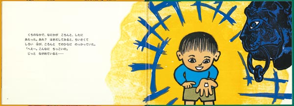 Ϥ̤ʤɤΤȤ⳨ܡ[¹ꥨ]