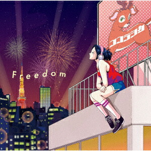 Freedom[饷]