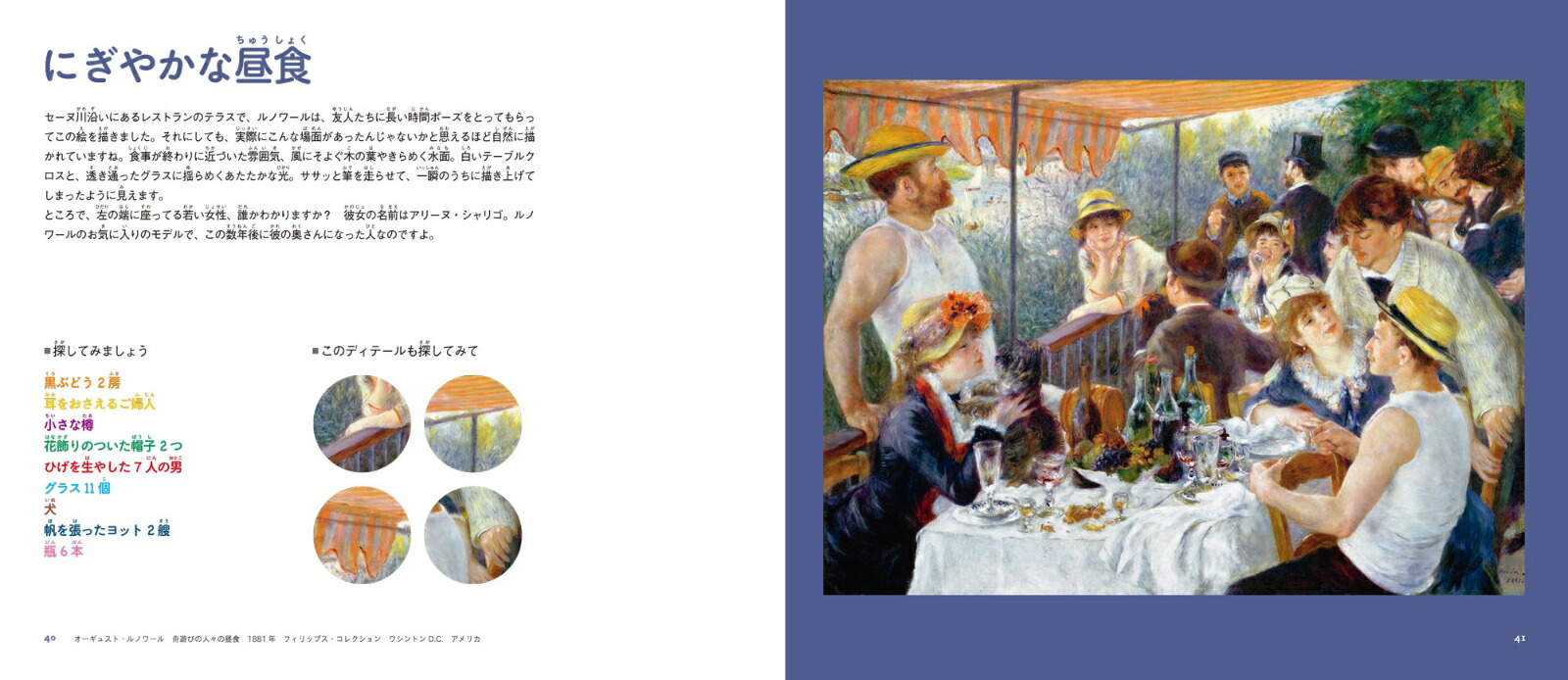 ̾���ͷ�֤����Ӥ���ġ����������ˤ�ʪ��[���ꥶ�١��ȡ��ɡ����ӥ꡼]