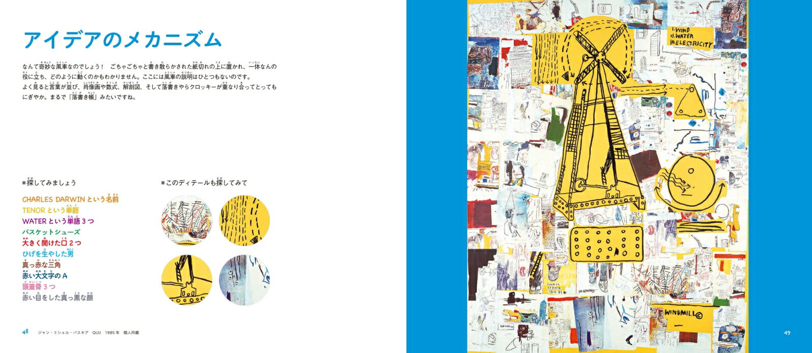 ̾���ͷ�֤����Ӥ���ġ����������ˤ�ʪ��[���ꥶ�١��ȡ��ɡ����ӥ꡼]