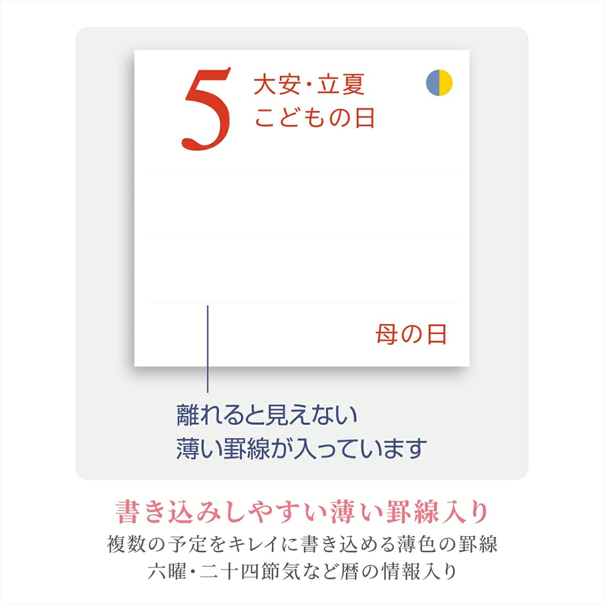 【楽天ブックス限定デジタル特典】『世界一美しい街を散歩する』2027カレンダー壁掛け風景【小型210×245mm】(「PC・スマホ壁紙・バーチャル背景」に最適なダウンロード画像)（写真工房カレンダー）