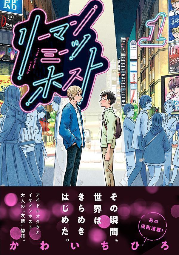 �꡼�ޥ�ߡ��ĥۥ��ȡ�1�ˡʥ⡼�˥�KC��[���襤���Ҥ�]