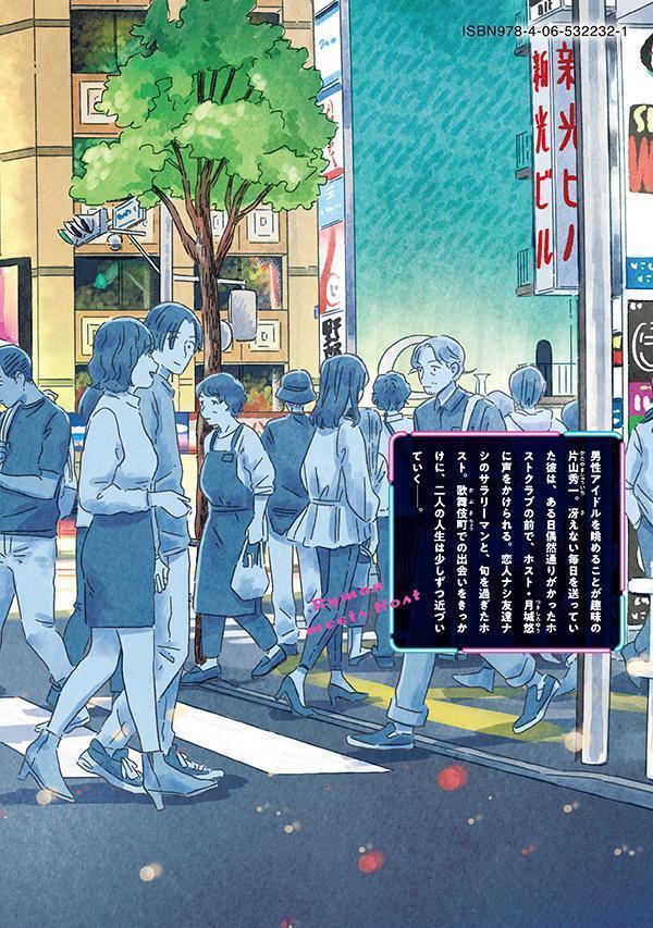 �꡼�ޥ�ߡ��ĥۥ��ȡ�1�ˡʥ⡼�˥�KC��[���襤���Ҥ�]