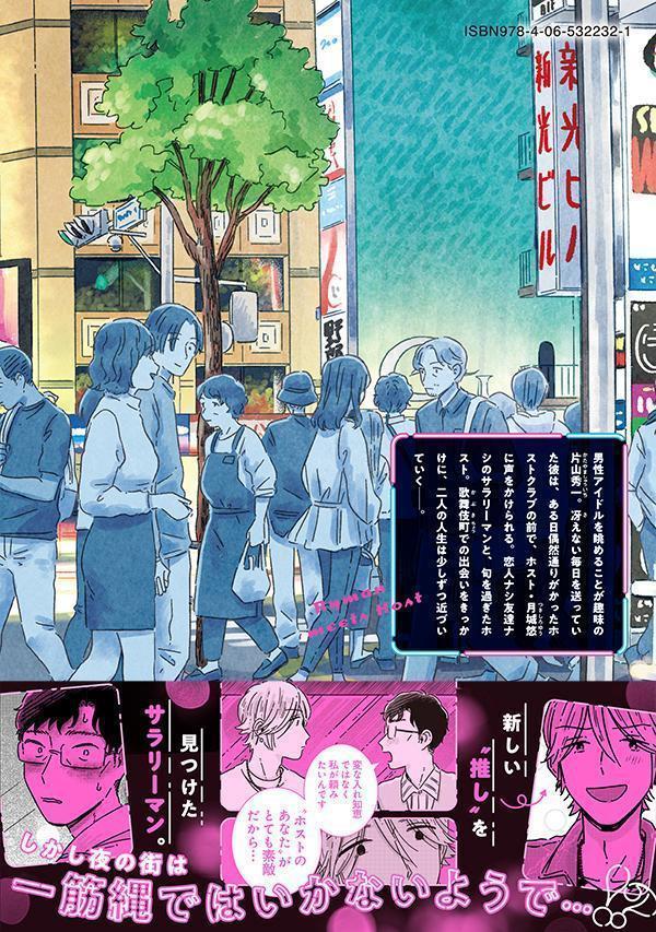 �꡼�ޥ�ߡ��ĥۥ��ȡ�1�ˡʥ⡼�˥�KC��[���襤���Ҥ�]