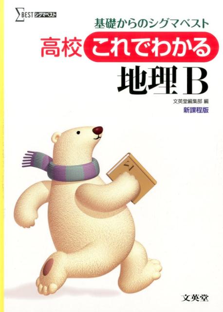 ⹻Ǥ狼Bʥޥ٥ȡ[ʸƲԽ]