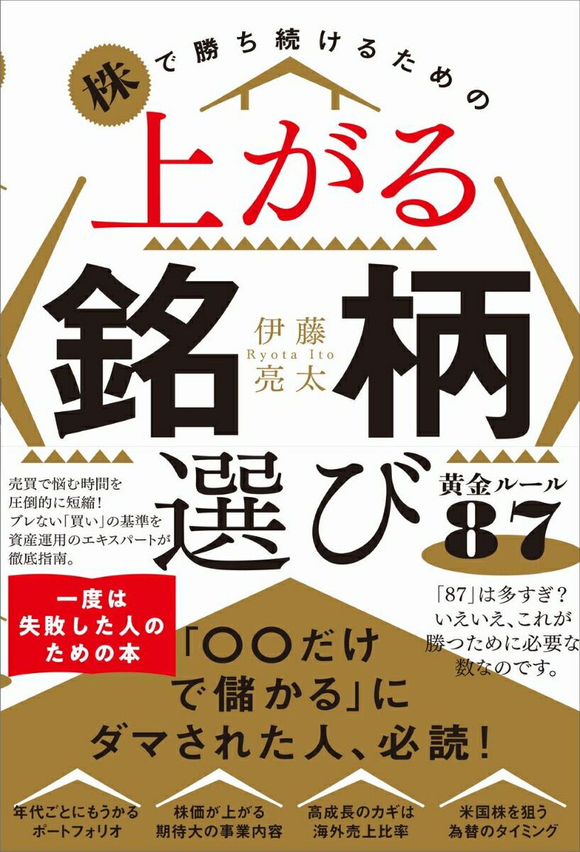 どの銘柄をいつ買うべきかわかるファンダメンタルズ大全 a6J44Gqdy3, 本、雑誌、コミック - wholesalelaptops.com