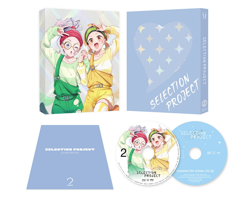 ブックス: SELECTION PROJECT Vol.2 【本編DISC＋CD 2枚組】 - 平牧大輔 - 矢野妃菜喜 - 4935228202324 : DVD