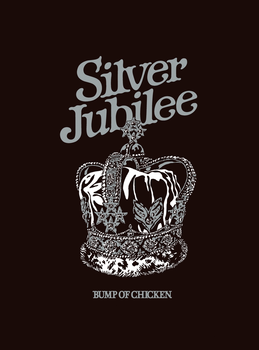 BUMP OF CHICKEN LIVE 2022 Silver Jubilee at Makuhari Messe(初回仕様限定盤 BD＋LIVE CD＋LIVE PHOTO BOOK)【Blu-ray】画像