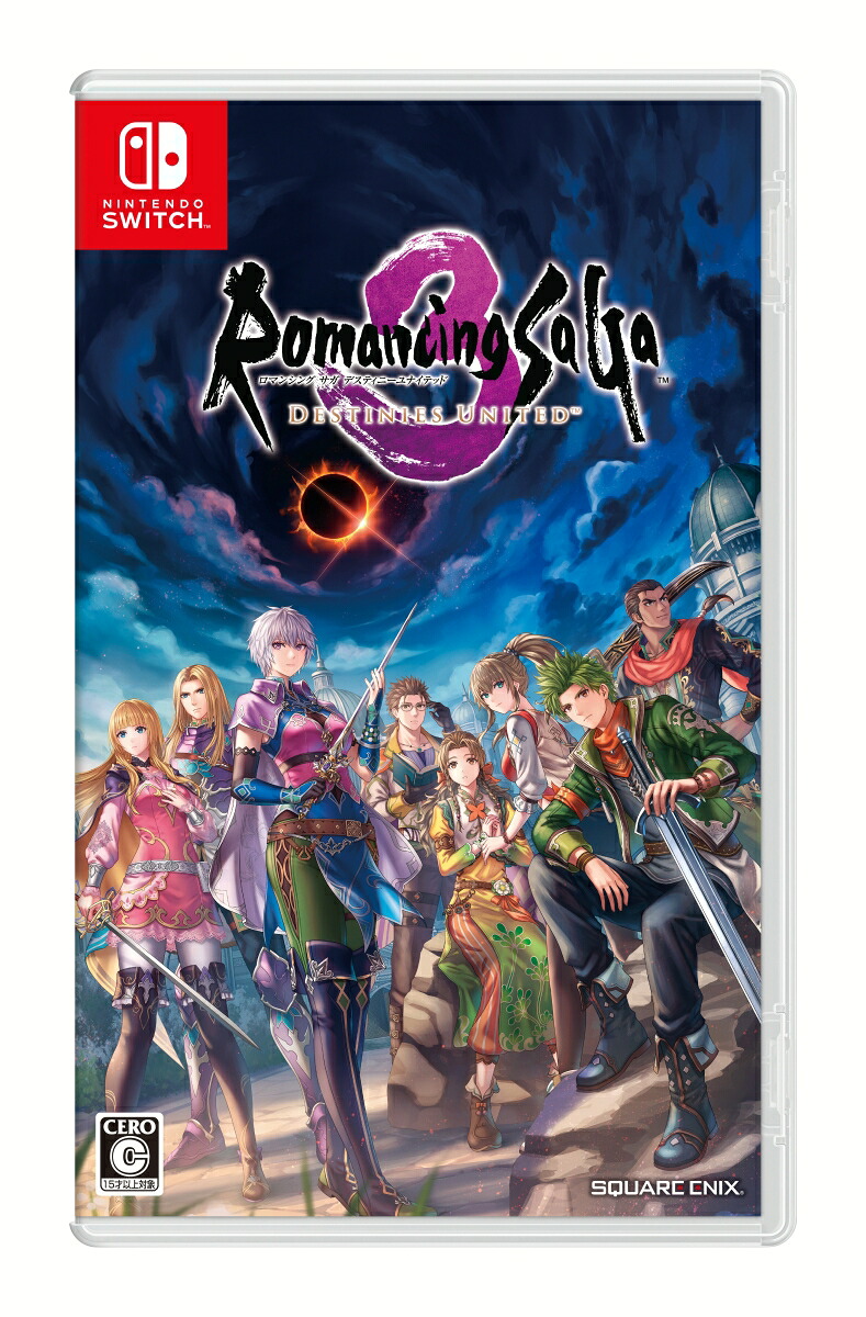 【特典】ロマンシングサガ3デスティニーユナイテッドSwitch版(【早期購入封入特典】特典装飾品セット)