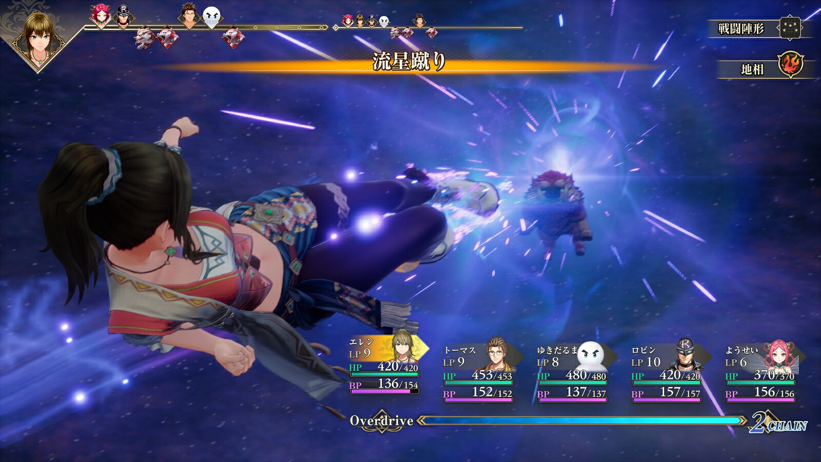 【特典】ロマンシングサガ3デスティニーユナイテッドSwitch版(【早期購入封入特典】特典装飾品セット)