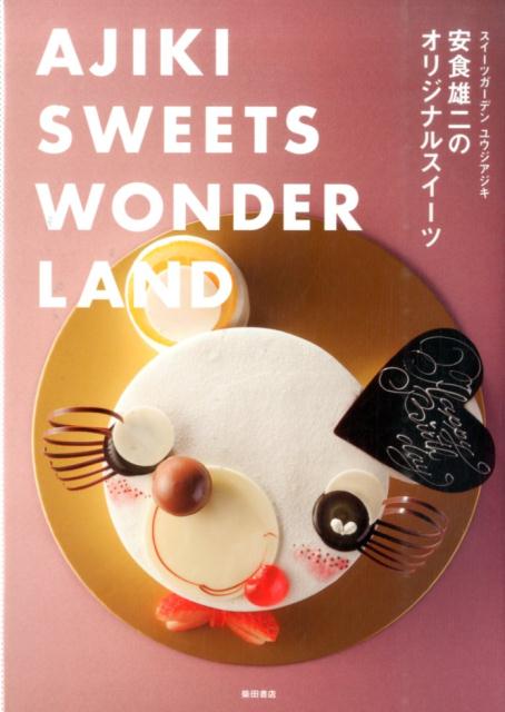 AJIKI　SWEETS　WONDERLAND画像