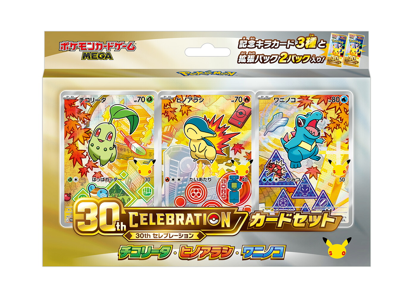 セット商品】ポケモンカードゲーム MEGA 30th CELEBRATION カード