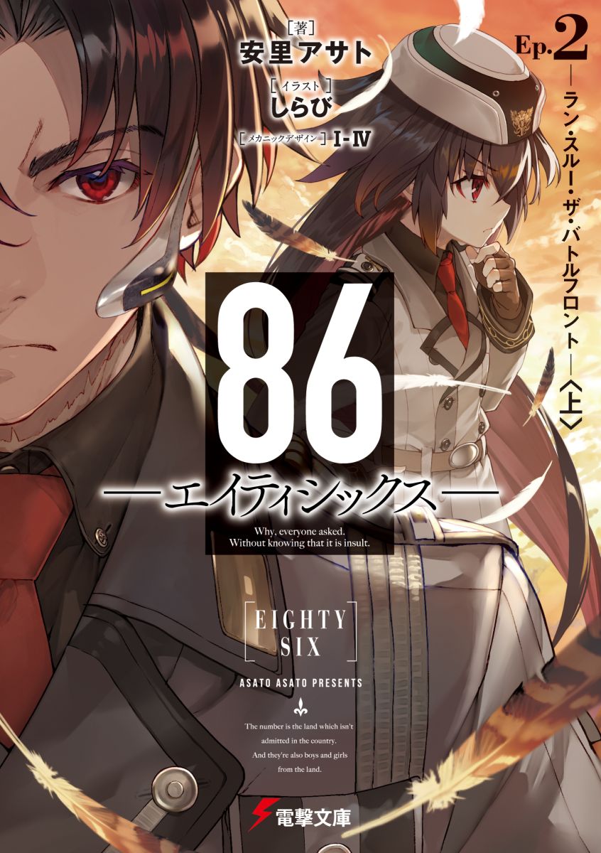 86-ƥåEp.2-󡦥롼ХȥեȡҾӡ2ˡŷʸˡ[]