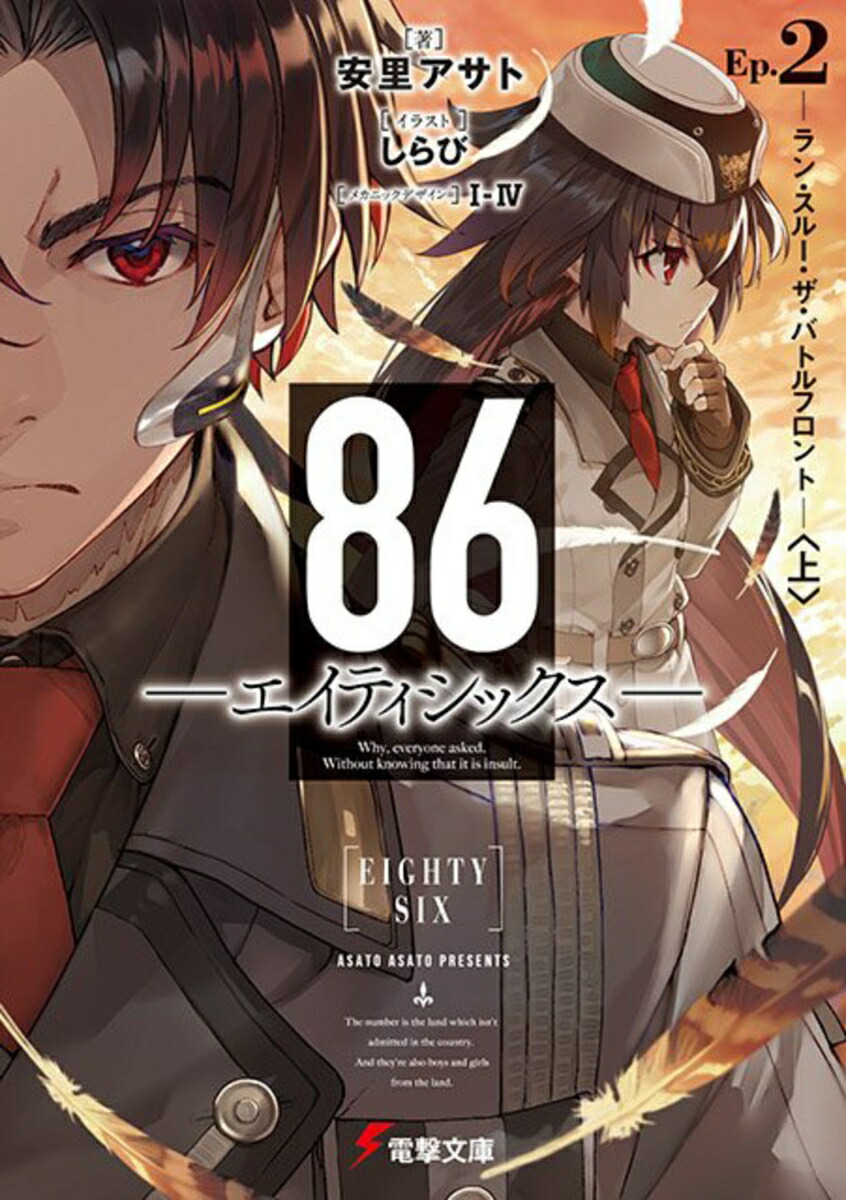 86-ƥåEp.2-󡦥롼ХȥեȡҾӡ2ˡŷʸˡ[]