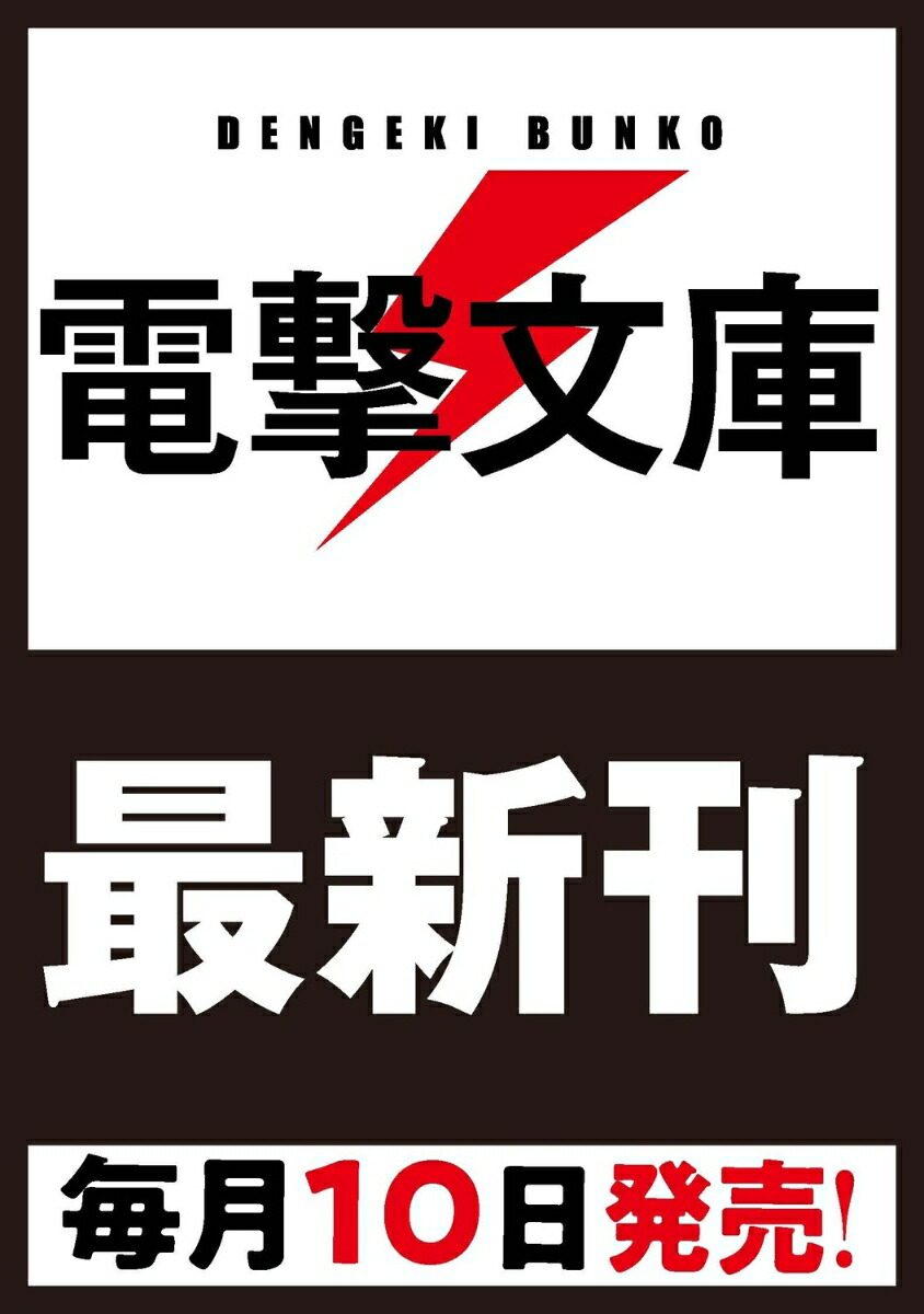 魔女に首輪は付けられない3画像