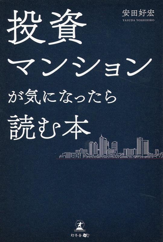 ޥ󥷥󤬵ˤʤäɤ[Ĺ]