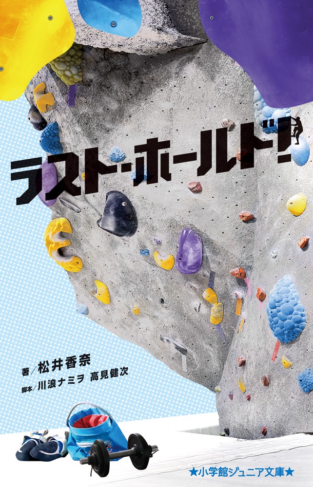 ラスト・ホールド!   豪華版(初回限定生産) [DVD] mxn26g8 Amazon.co.jp: ラスト・ホールド! 豪華版(初回限定生産) [DVD