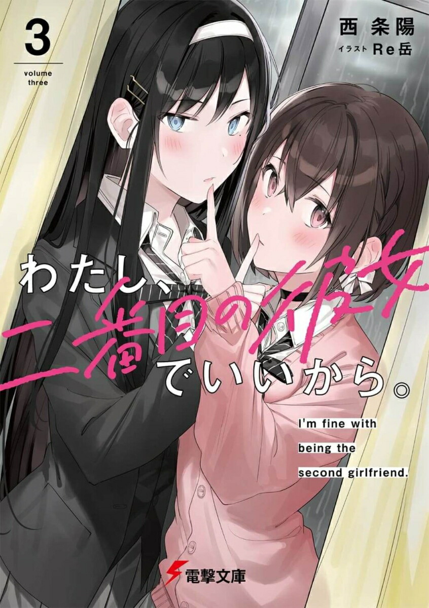 �錄���������ܤ�����Ǥ������顣3���ŷ�ʸ�ˡ�[������]