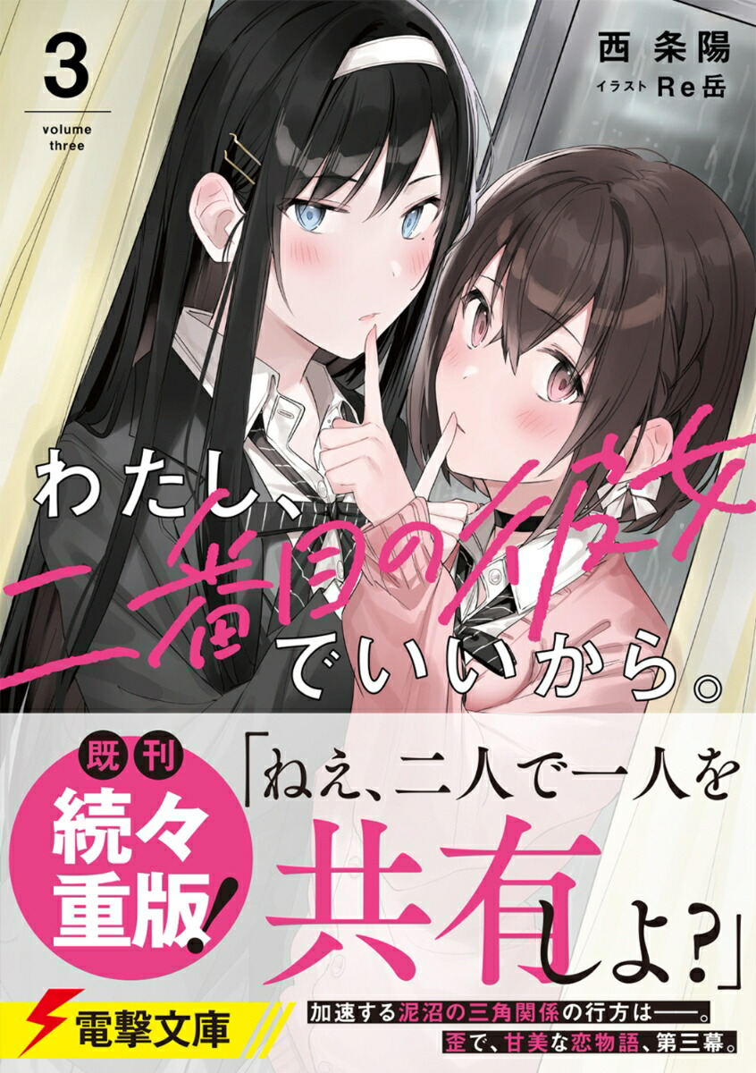 �錄���������ܤ�����Ǥ������顣3���ŷ�ʸ�ˡ�[������]