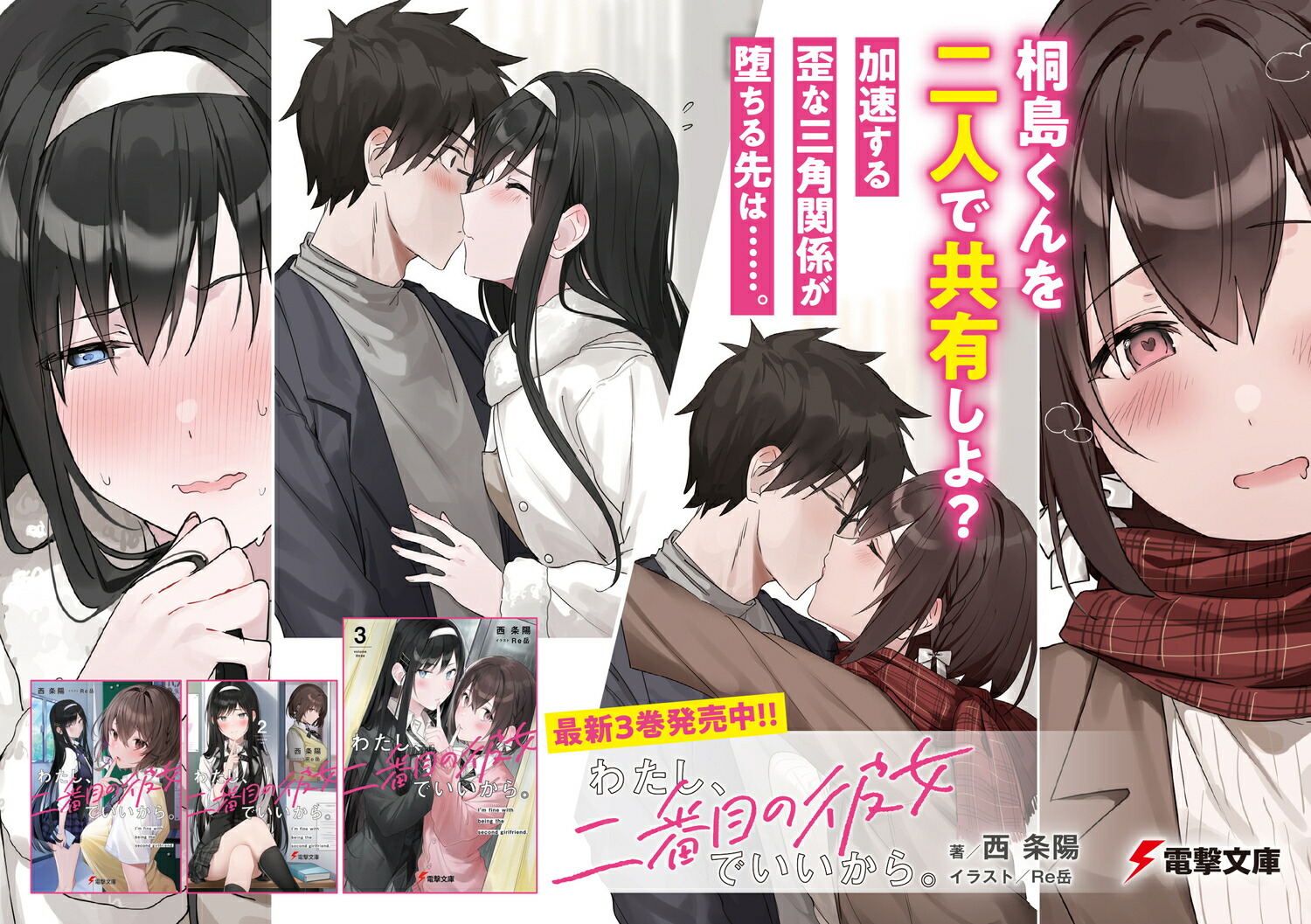 �錄���������ܤ�����Ǥ������顣3���ŷ�ʸ�ˡ�[������]