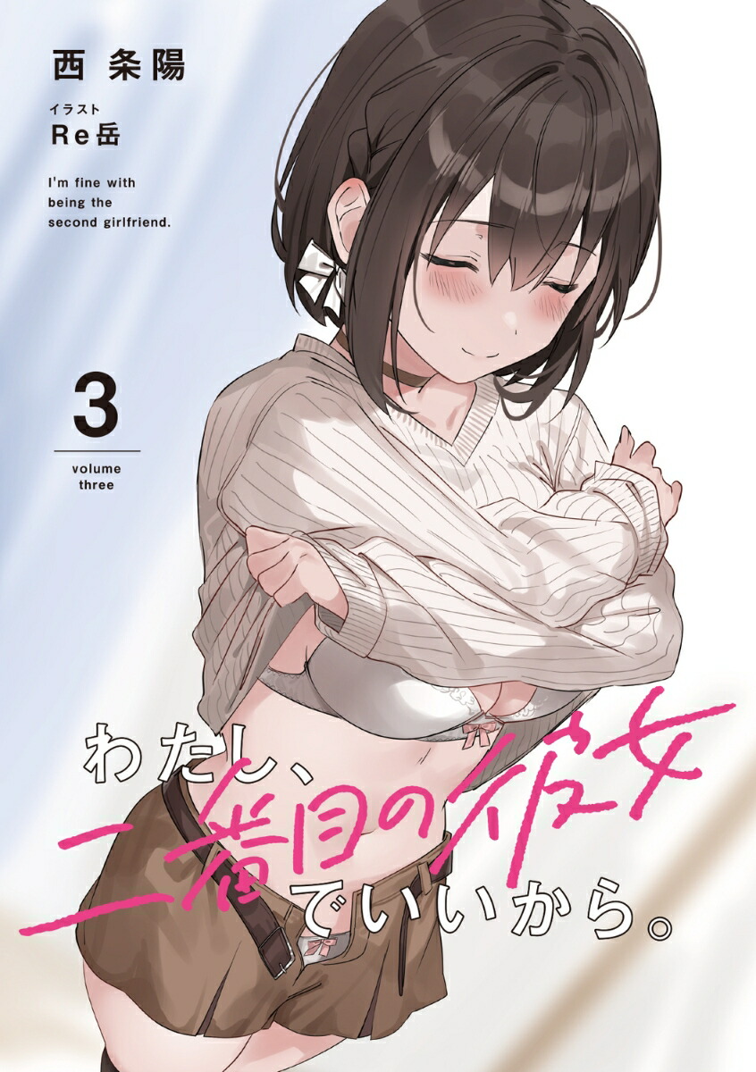 �錄���������ܤ�����Ǥ������顣3���ŷ�ʸ�ˡ�[������]