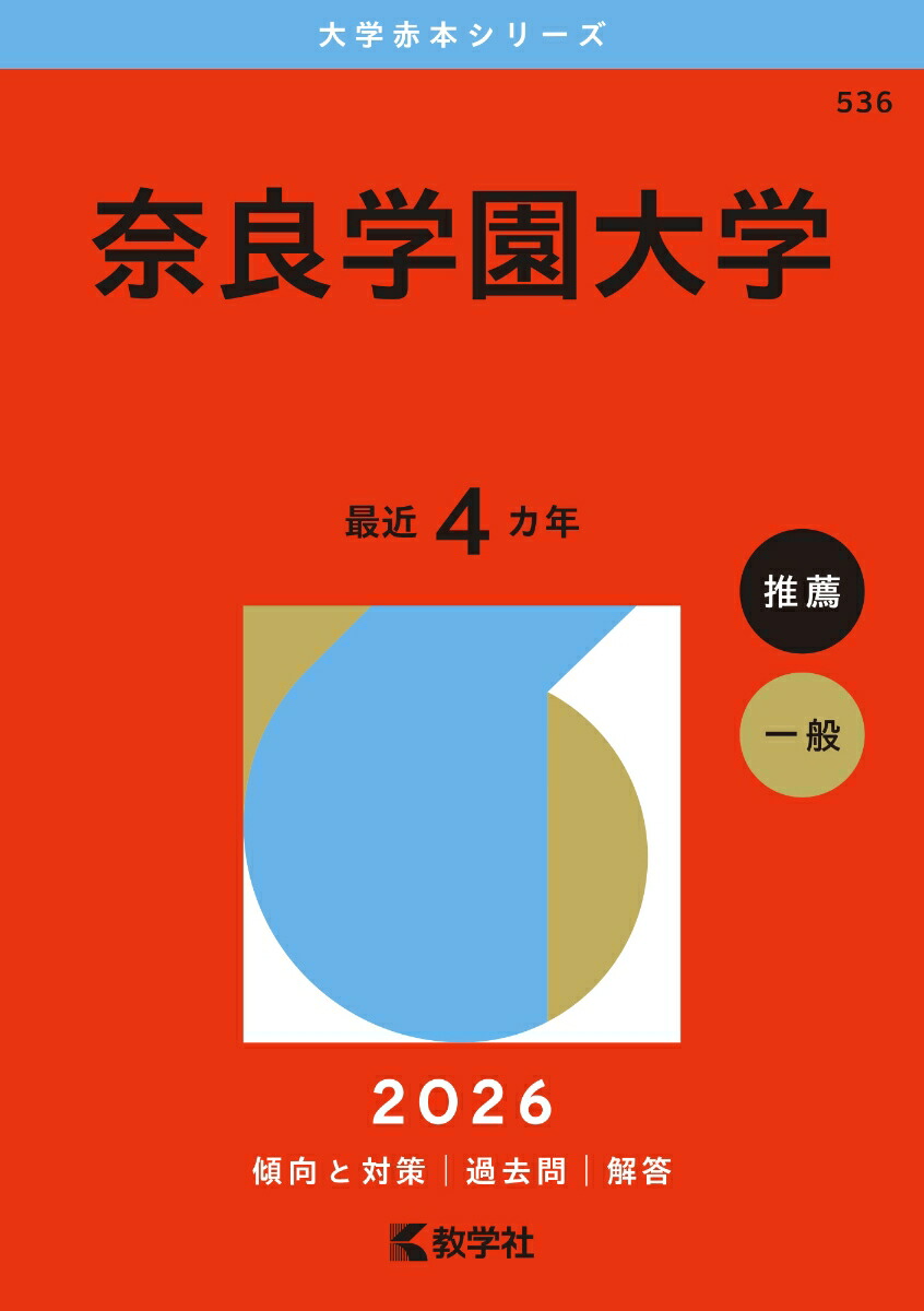 ɳرء2026ǯܥ꡼[ؼԽ]