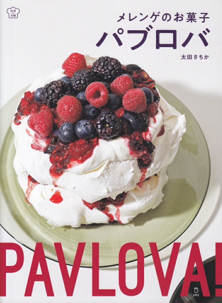 ���󥲤Τ��ۻҥѥ֥��С���������ê��[���Ĥ�����]