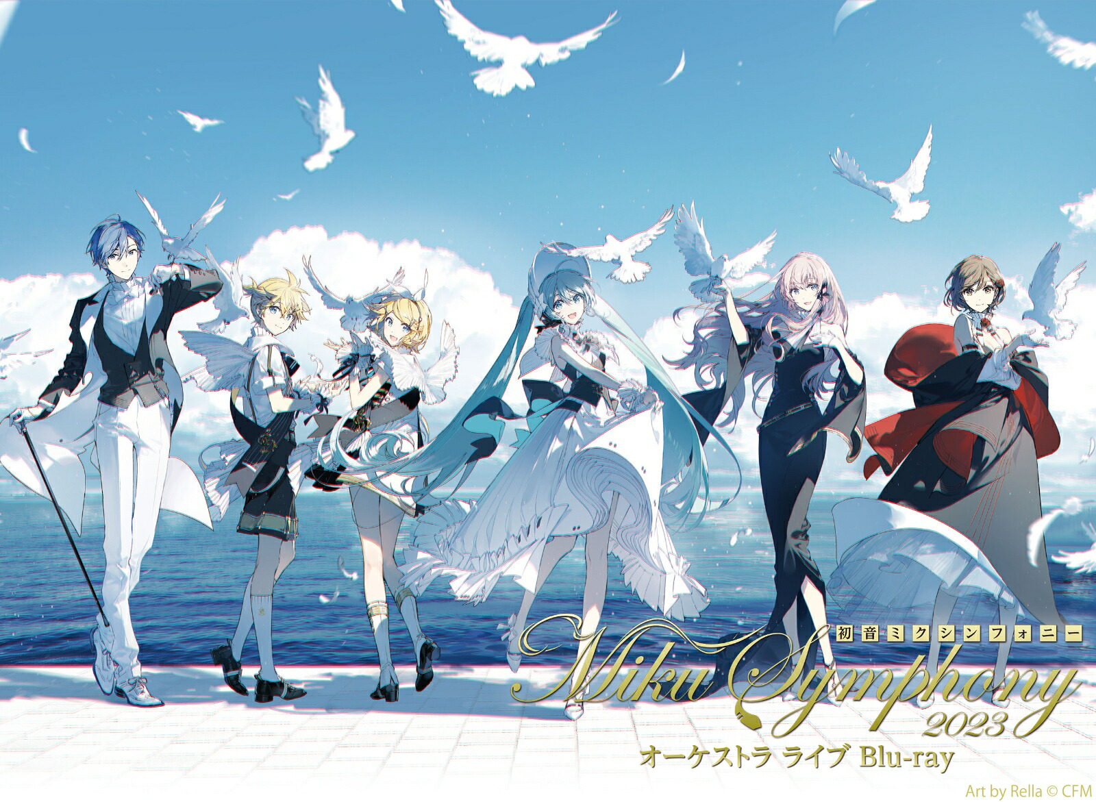 �鲻�ߥ�����ե��ˡ����MikuSymphony2023���������ȥ�饤�֡�Blu-ray��[����ե���ϡ���ˡ��������]