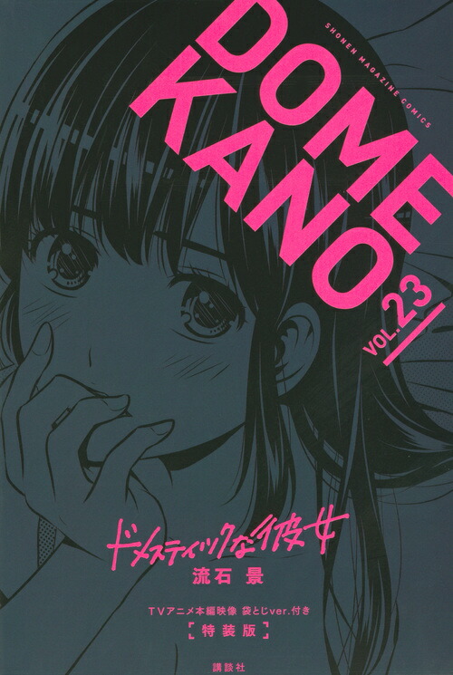 TV���˥����Ա����ޤȤ�ver���դ��ɥ᥹�ƥ��å��������23�������ǡʹ��̼ҥ���饯�������饤�ġ�[ή�з�]