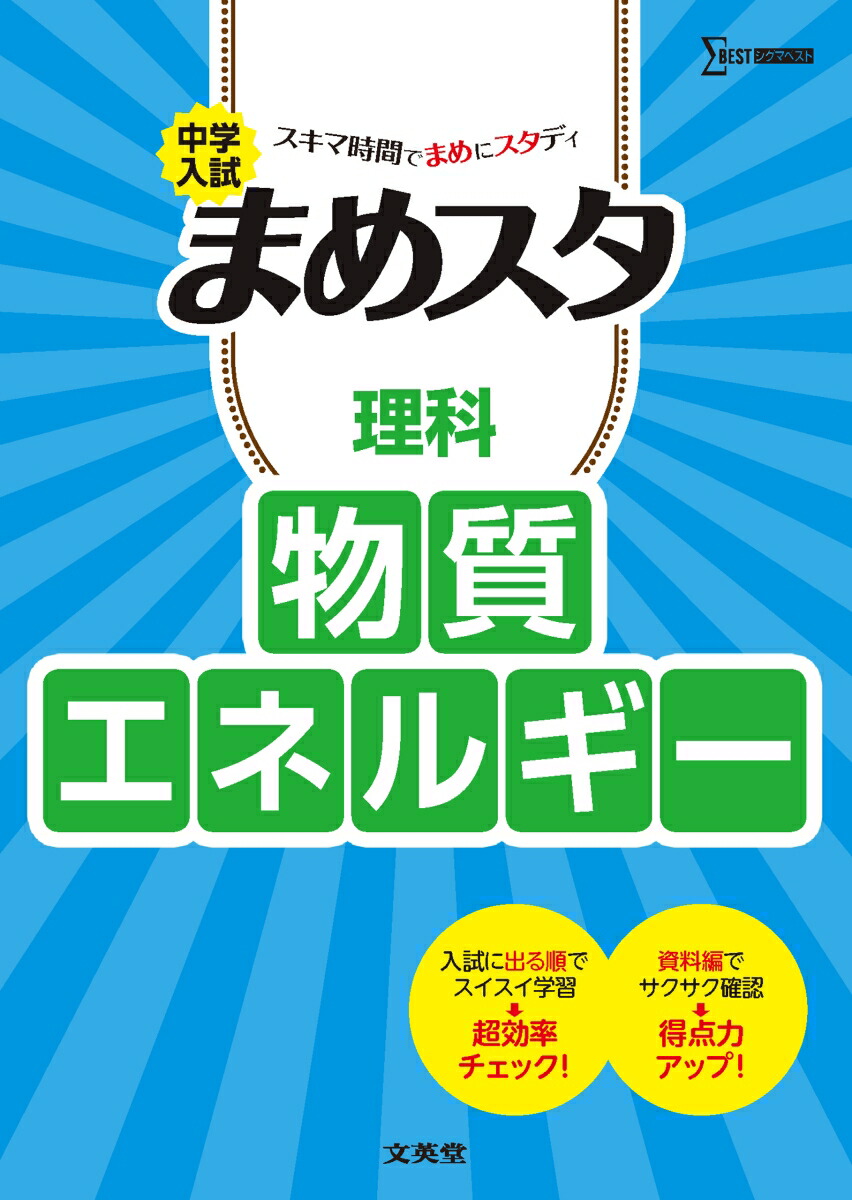 �������ޤ᥹������ʪ�������ͥ륮��[ʸ��Ʋ�Խ���]
