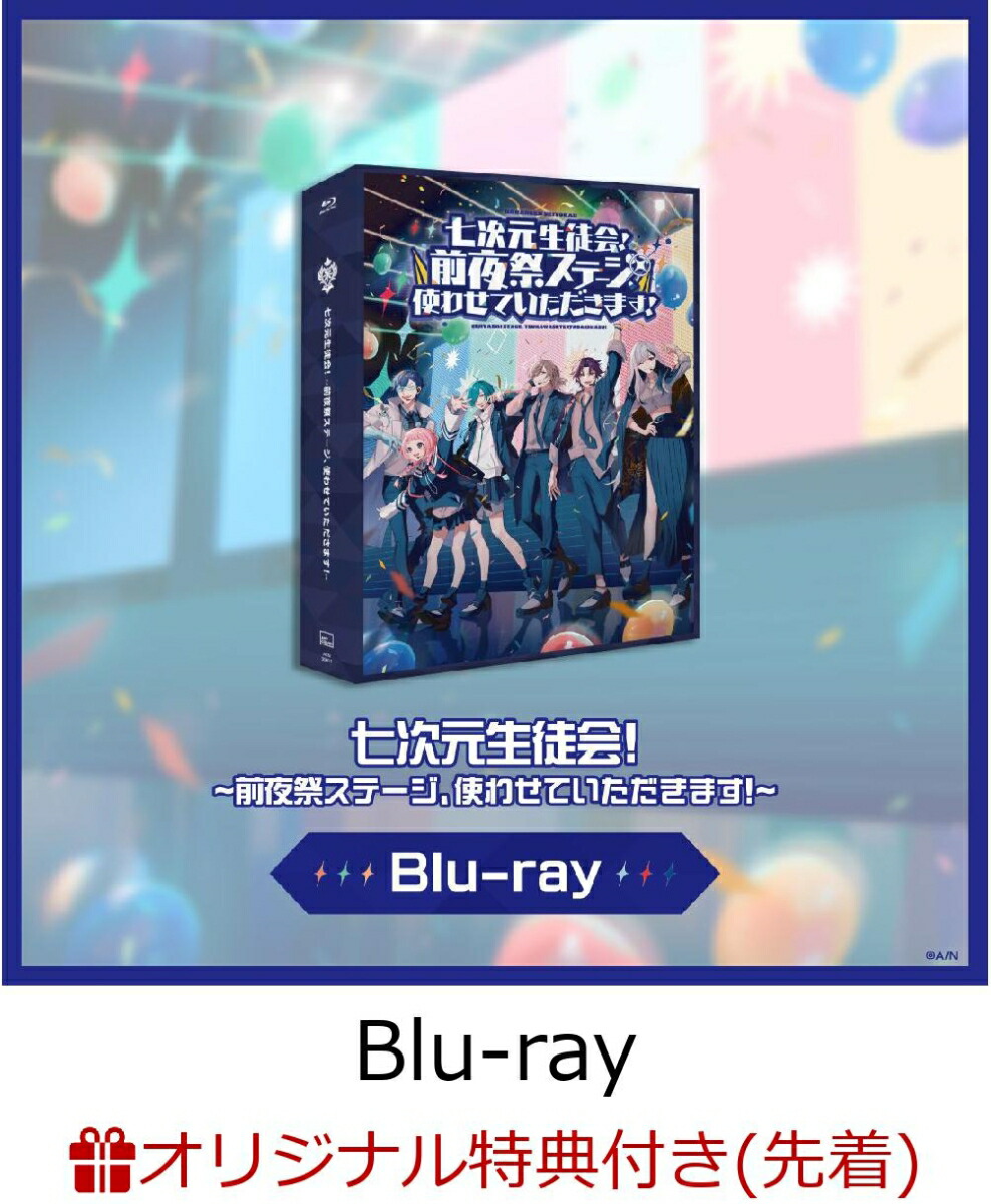 生徒会の一存　全22巻※特典Blu-rayつき 生徒会の一存】Blu-ray BOX 発売告知PV - YouTube
