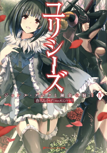 ��ꥷ����4�����̡����륯��ϣ��ε��Ρʥ��å��奨�å���ʸ�ˡ�[�����ߤ���]