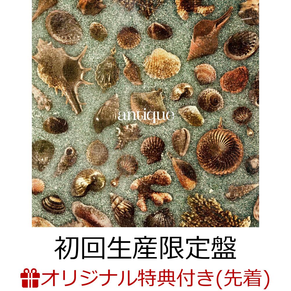 【楽天ブックス限定先着特典】antique(初回生産限定盤CD＋Blu-ray)(アクリルキーホルダー)[おいしくるメロンパン]