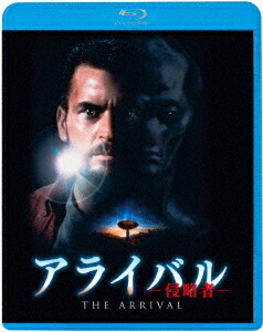 アライバルー侵略者ー【Blu-ray】画像