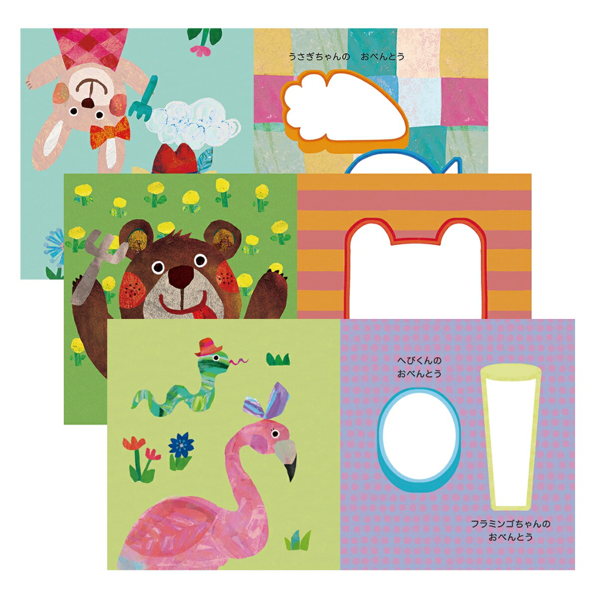 ���٤�Ȥ��֥å����Τ����������������뤨�ۤ��WORK��CREATE��[������Ȥߤ���]