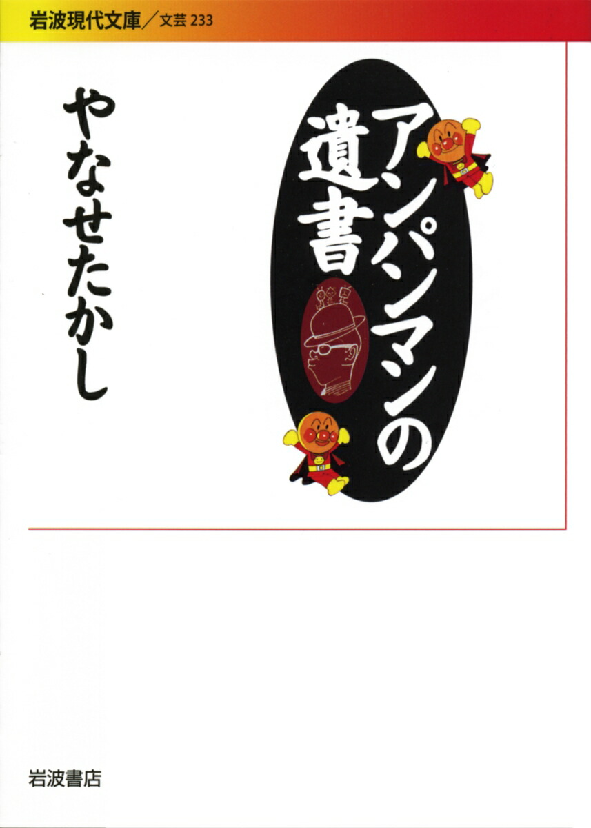 ѥޥΰʴȸʸʸ233[ʤ]