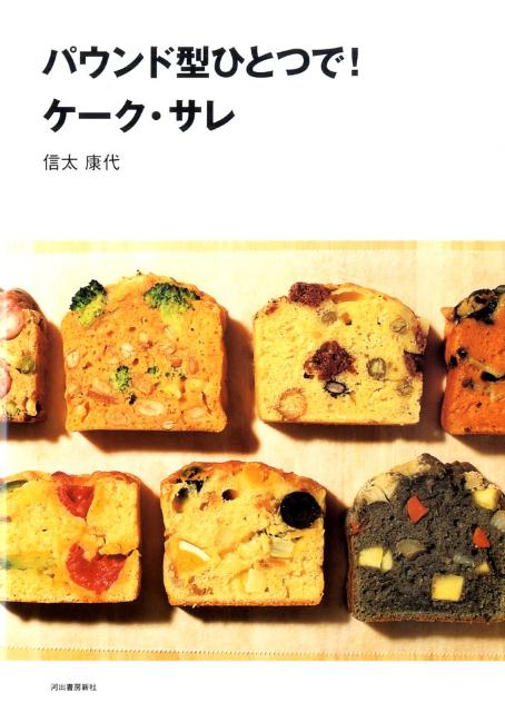 �ѥ���ɷ��ҤȤĤǡ�������������