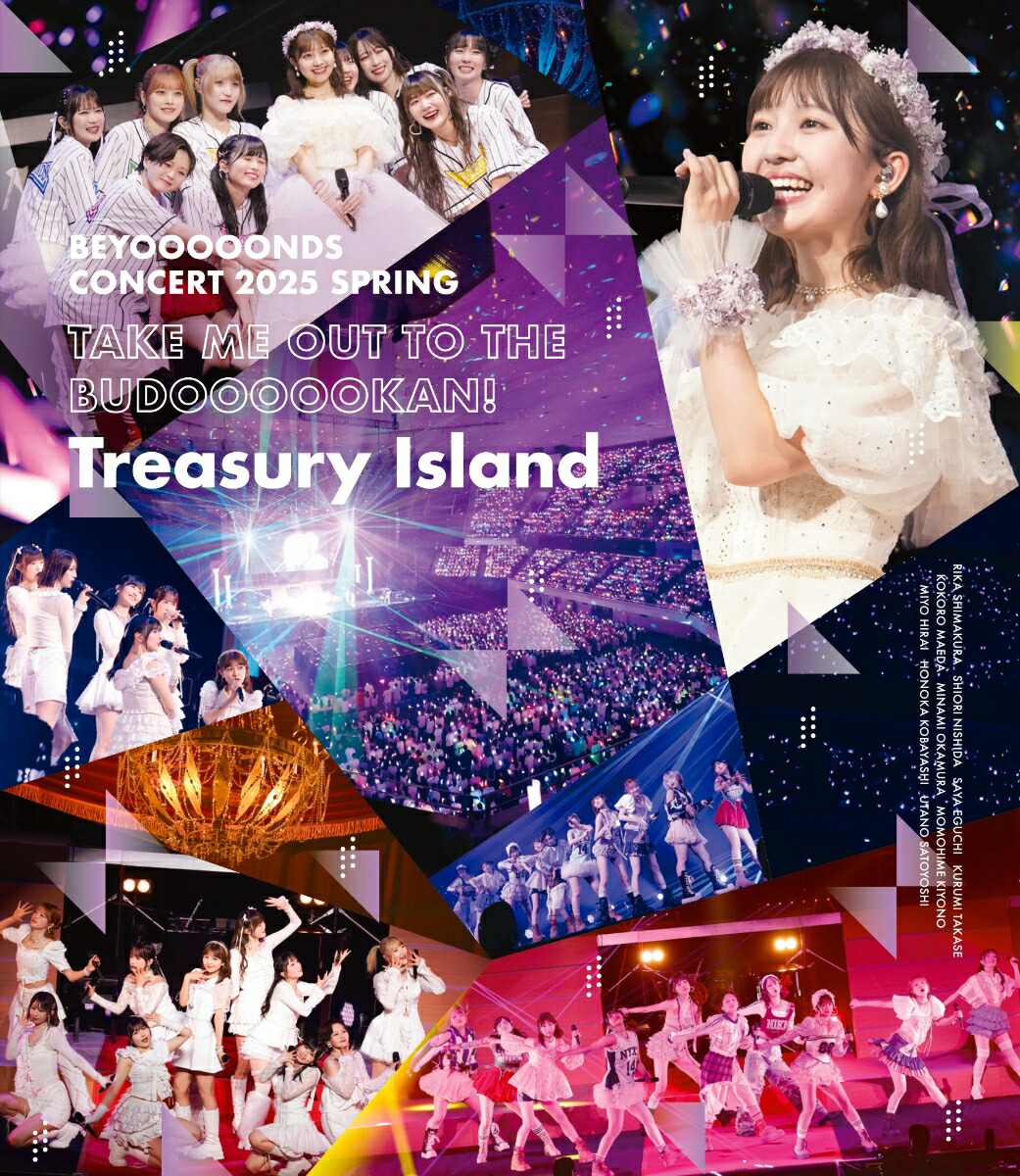 BEYOOOOONDS CONCERT 2025 SPRING 〜Take Me Out To The BUDOOOOOKAN!「Treasury Island」〜【Blu-ray】画像