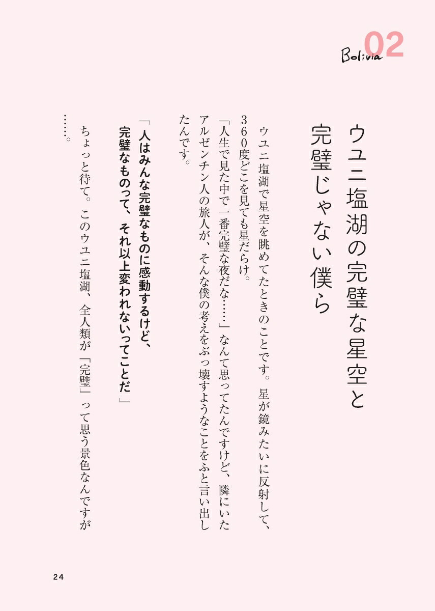 ����100�����ι�ǽв�ä��ͤ����������Ƥ��줿���������ڤʤ���[ι��KAD�ʤ��ɡ�]