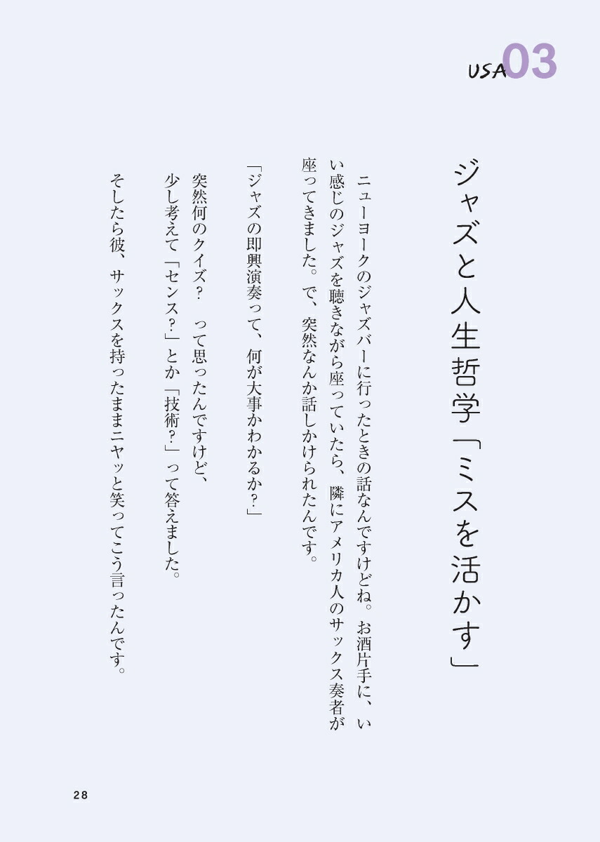 ����100�����ι�ǽв�ä��ͤ����������Ƥ��줿���������ڤʤ���[ι��KAD�ʤ��ɡ�]