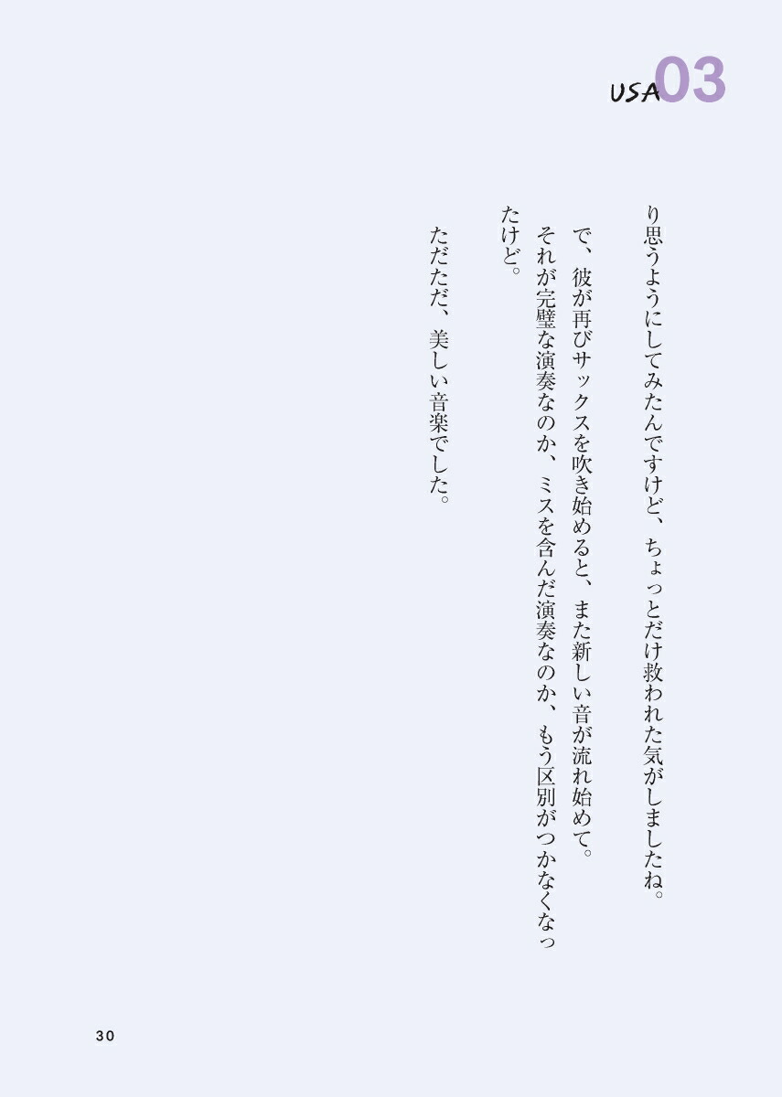 ����100�����ι�ǽв�ä��ͤ����������Ƥ��줿���������ڤʤ���[ι��KAD�ʤ��ɡ�]