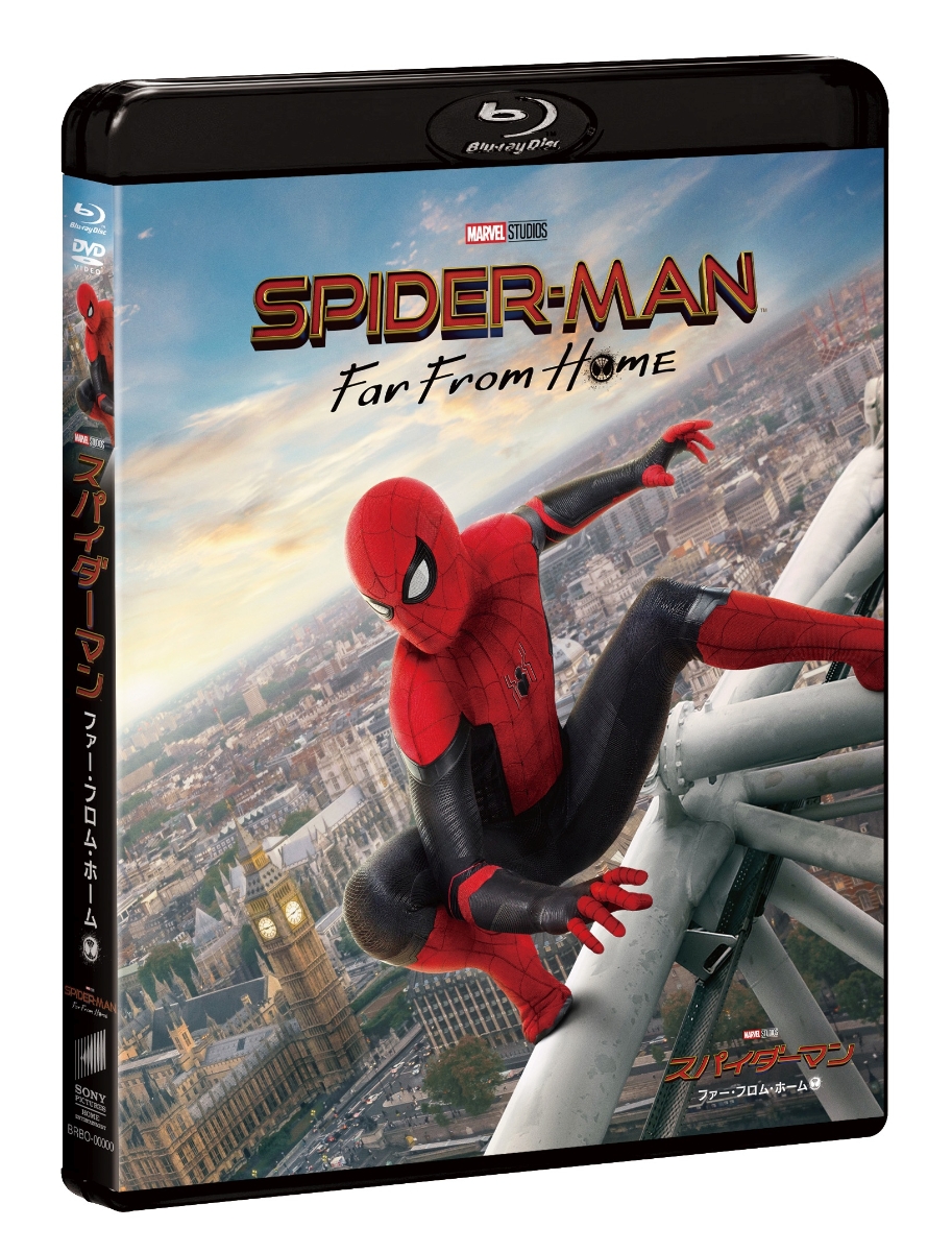 スパイダーマン：ファー・フロム・ホーム ブルーレイ＆DVDセット(初回生産限定)【Blu-ray】画像