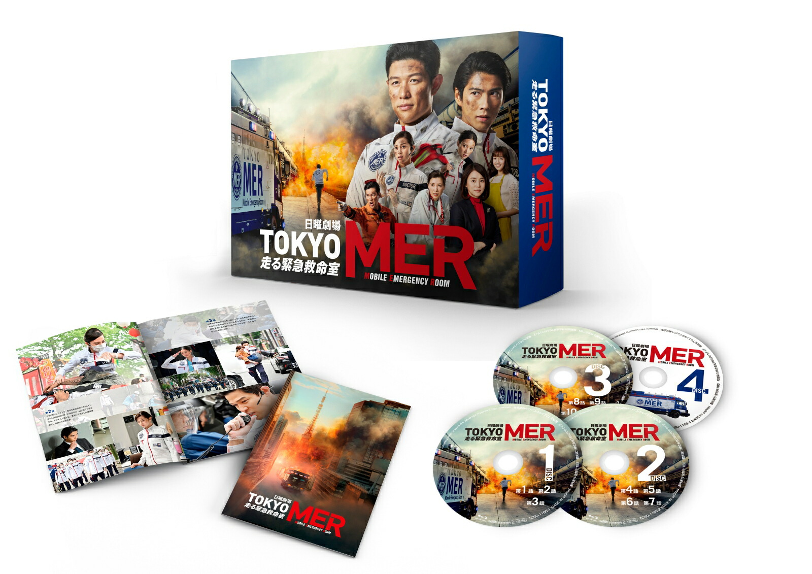 【先着特典】TOKYOMER～走る緊急救命室～Blu-rayBOX【Blu-ray】(抽選キャンペーン応募シリアルコード(後日配信))[鈴木亮平]